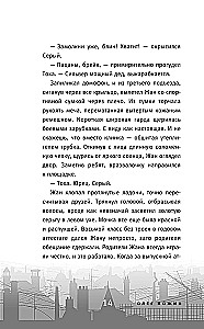 Draakoni suvi